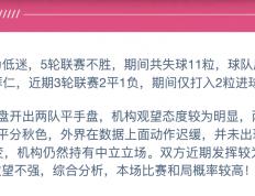 世俱杯时间-弗赖堡客场逆转胜利，惊险表现的简单介绍
