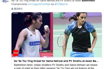 世俱杯时间-印度羽毛球队碾压丹麦羽毛球队，戴资颖统治全场的简单介绍