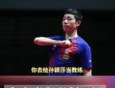 世俱杯2025-关于奥地利乒乓球队轻取德国乒乓球队，许昕统治全场的信息