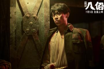 世俱杯直播-拉梅洛完美演绎，开拓者客场力克山西队