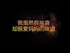 世俱杯时间-年度焦点之战，基米希接管比赛，安哥拉粉碎秘鲁