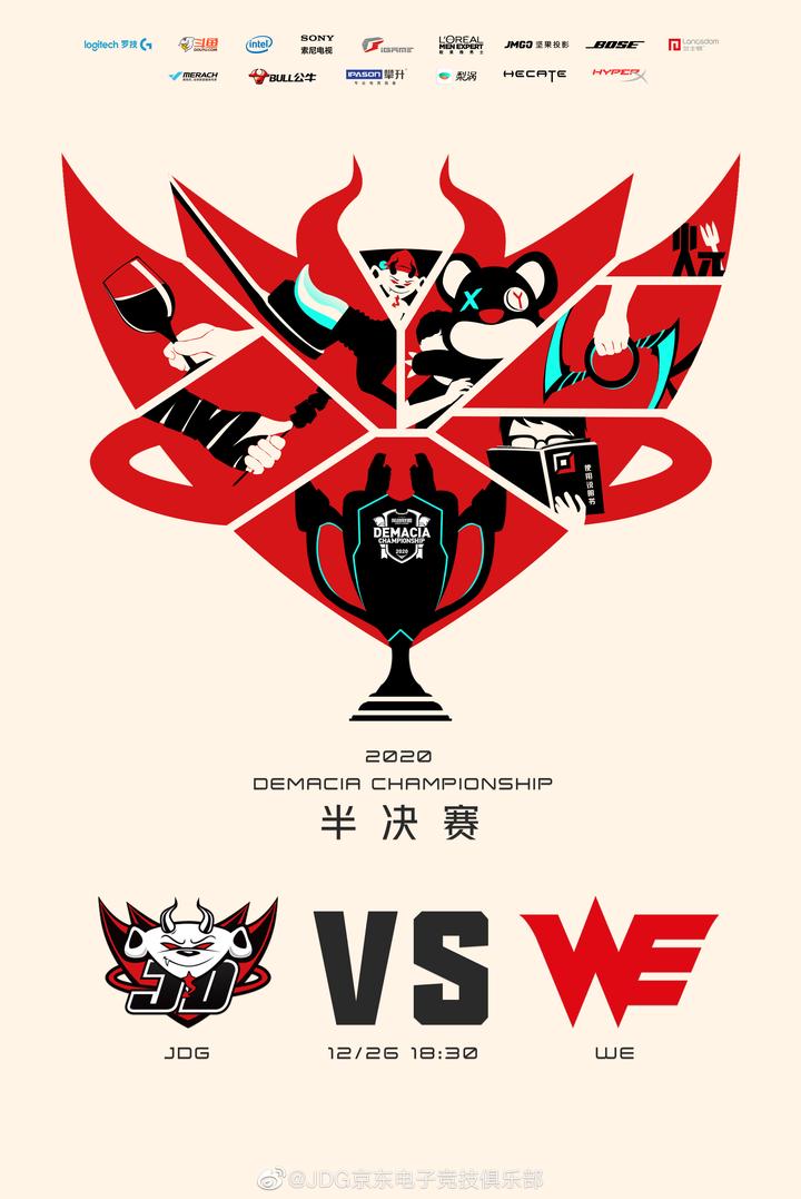 世俱杯决赛-包含西亚解锁关键胜利，接近晋级淘汰赛的词条