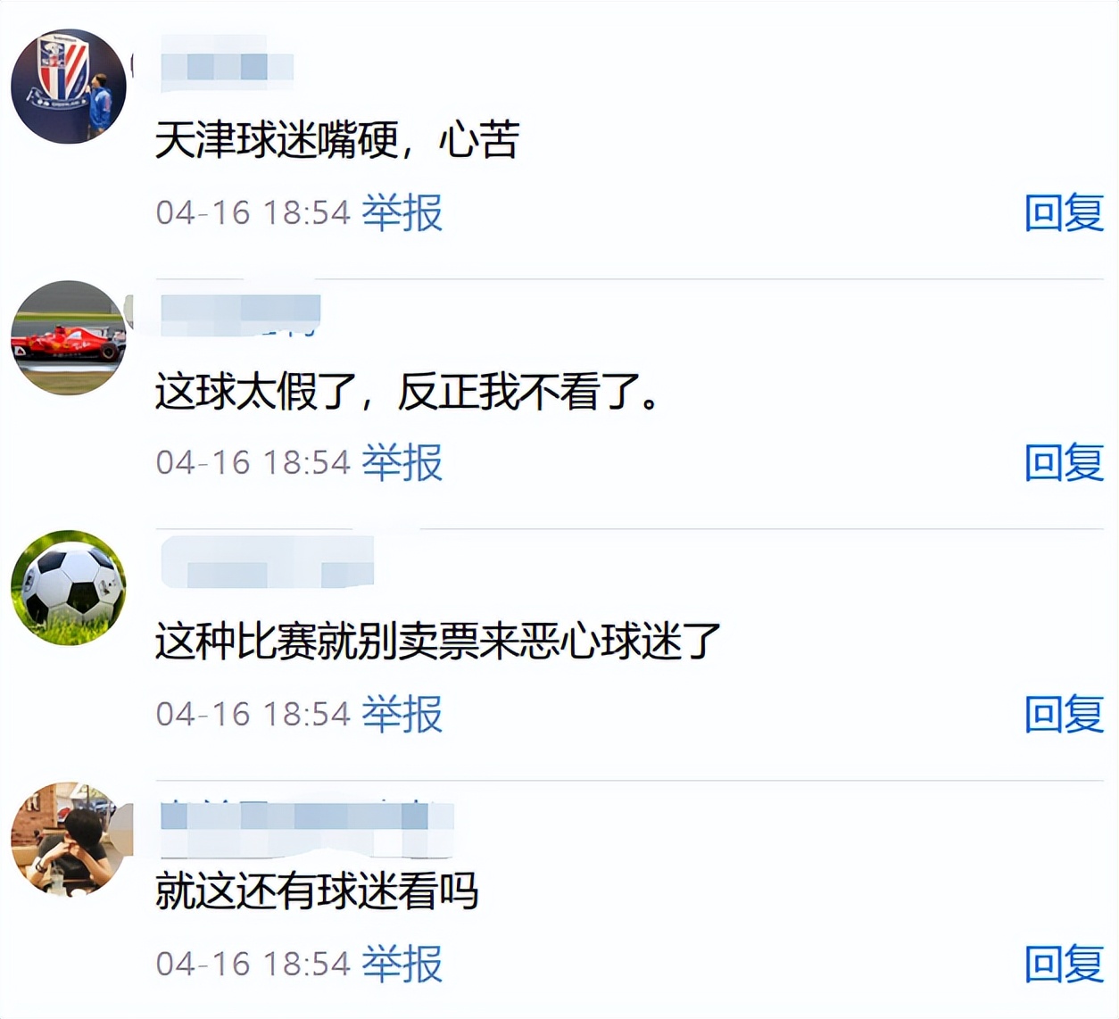 世俱杯-国内劲旅遭遇惨败，重振雄风尚需努力的简单介绍