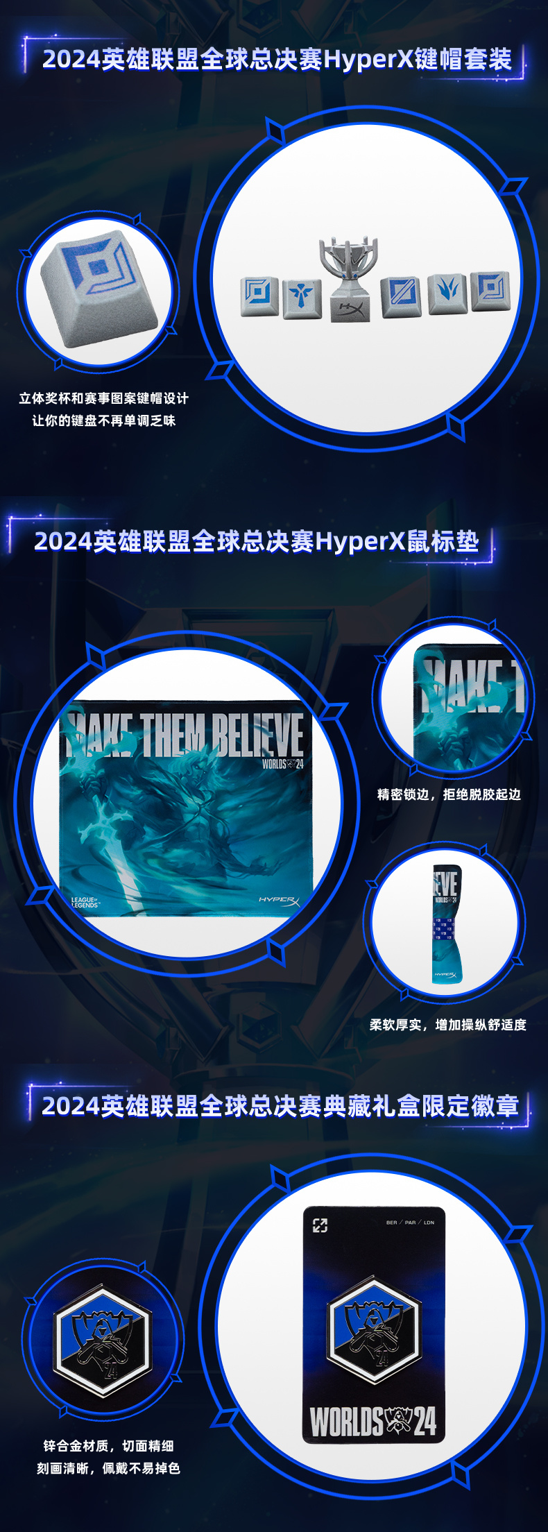 世俱杯改制-PSG翻盘DFM，Peanut操刀奇招英雄翻盘全球总决赛2:0（上海）