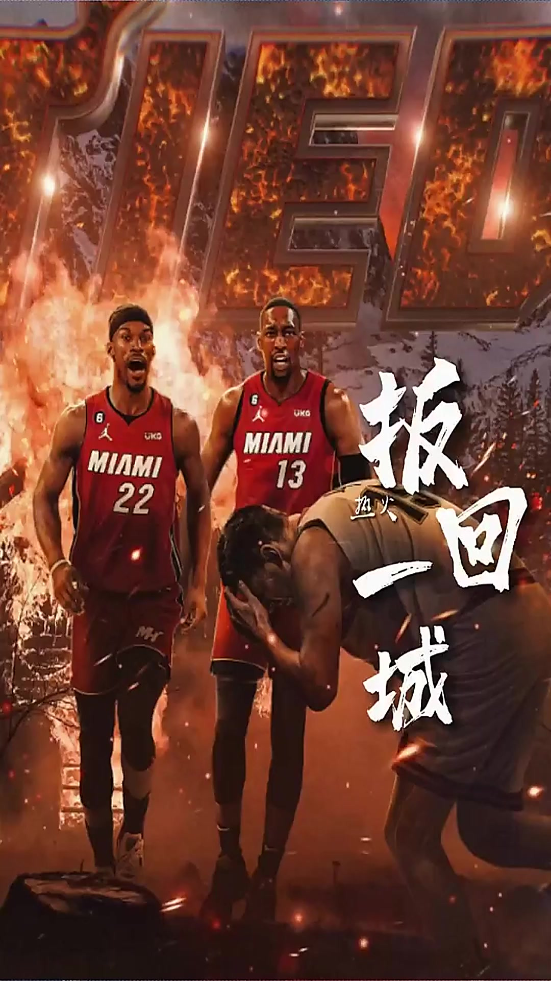 世俱杯赛程-包含雄鹿逆转掘金，保持不败的词条