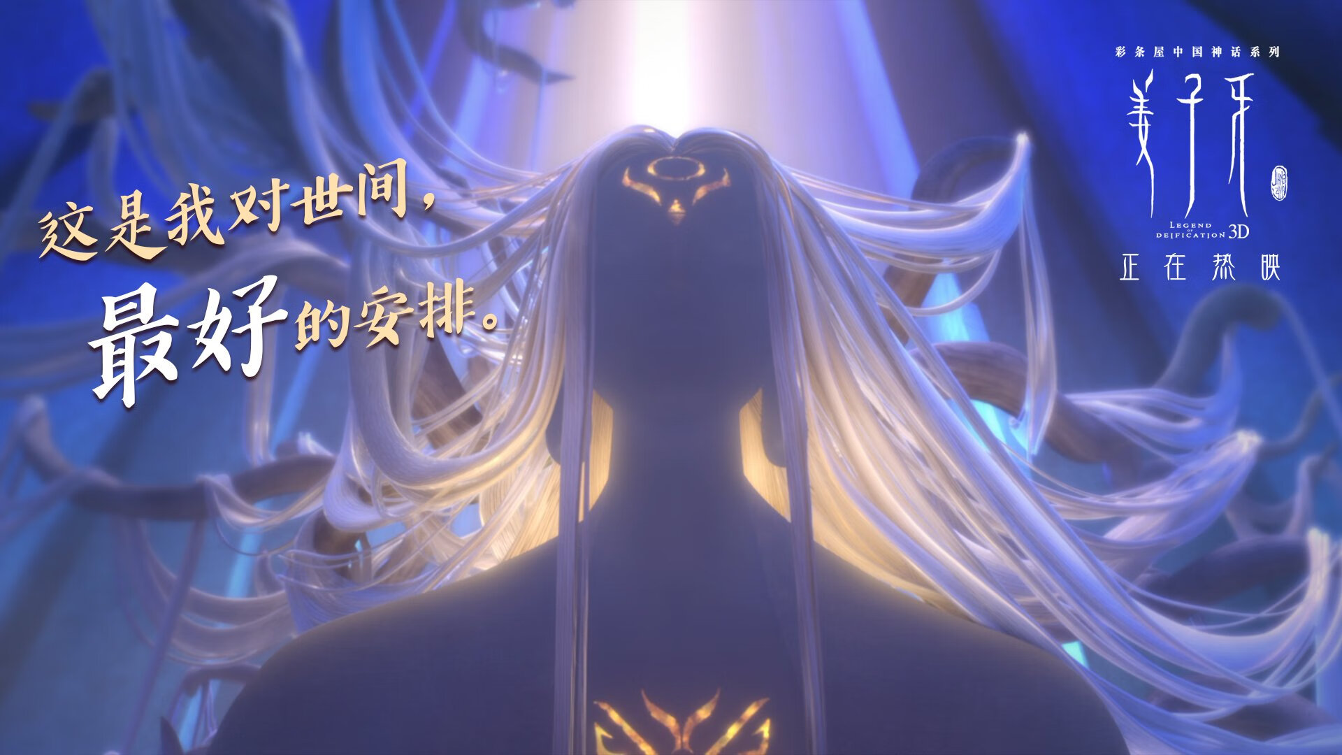 世俱杯2025-班凯罗化身关键先生！魔术最后时刻绝杀爵士